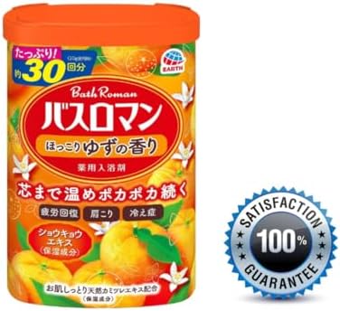 Bath Salt Yuzu Scent 21.16oz(600g) Onsen Hot Spring Bath Powder