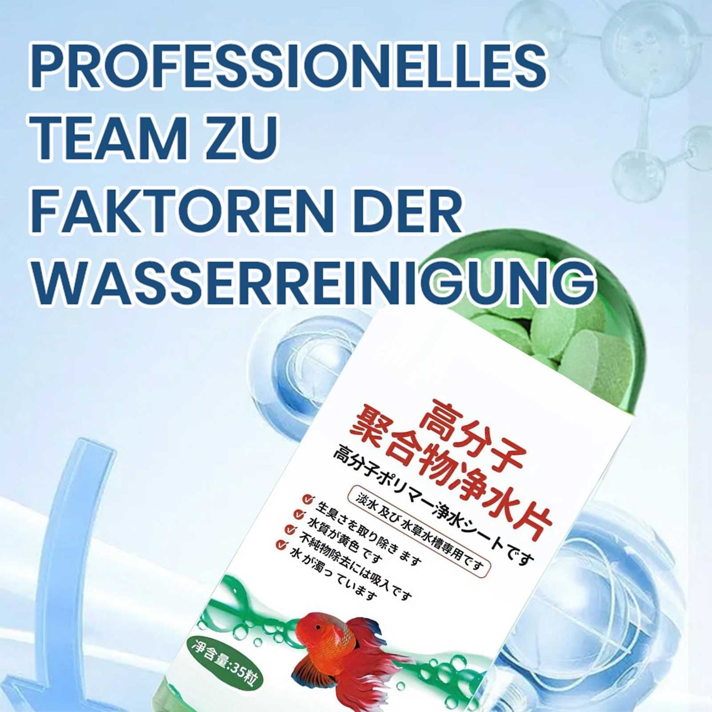 Clearance! JMYHOAM Cleaning Gadgets 3pcs Powerful Aquarium Water Purification Tablet Water Purification Tablets Fish Tank Water Purifying Agent Water Quality Clariter Cleaning Supplies