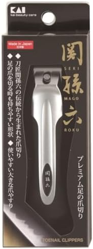 KAI Japanese Nail Clippers With Side Nail File, Stainless Steel, Large, Made in Japan