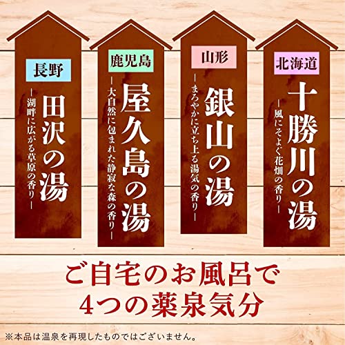 Japanese Bath Salt "YAKUSEN Tour" Japanese Hot Spring Bath Powder 1.05oz x 15 Packets 4Scents Onsen at Home