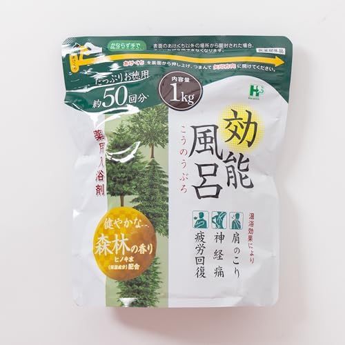 Japanese hot Spring Bath Salts, Forest Scent, Spoon Included (Effect Forest, 50 uses, 2.2 lb)