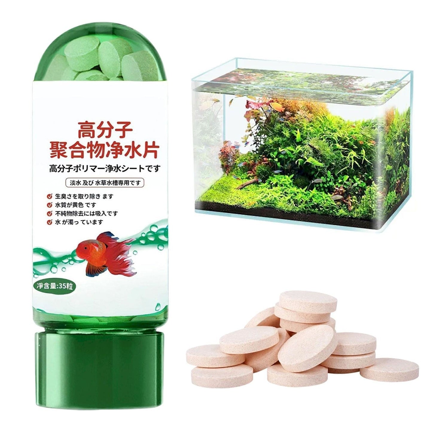 Clearance Kitchen Advanced Polymer Water Purification Tablets For Aquariums Effective Water Clarity & Odor Removal 35G Home And Kitchen Kitchen Decor