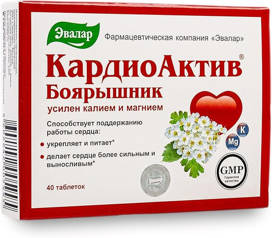 Hawthorn by Evalar Cardio 40 Tabs