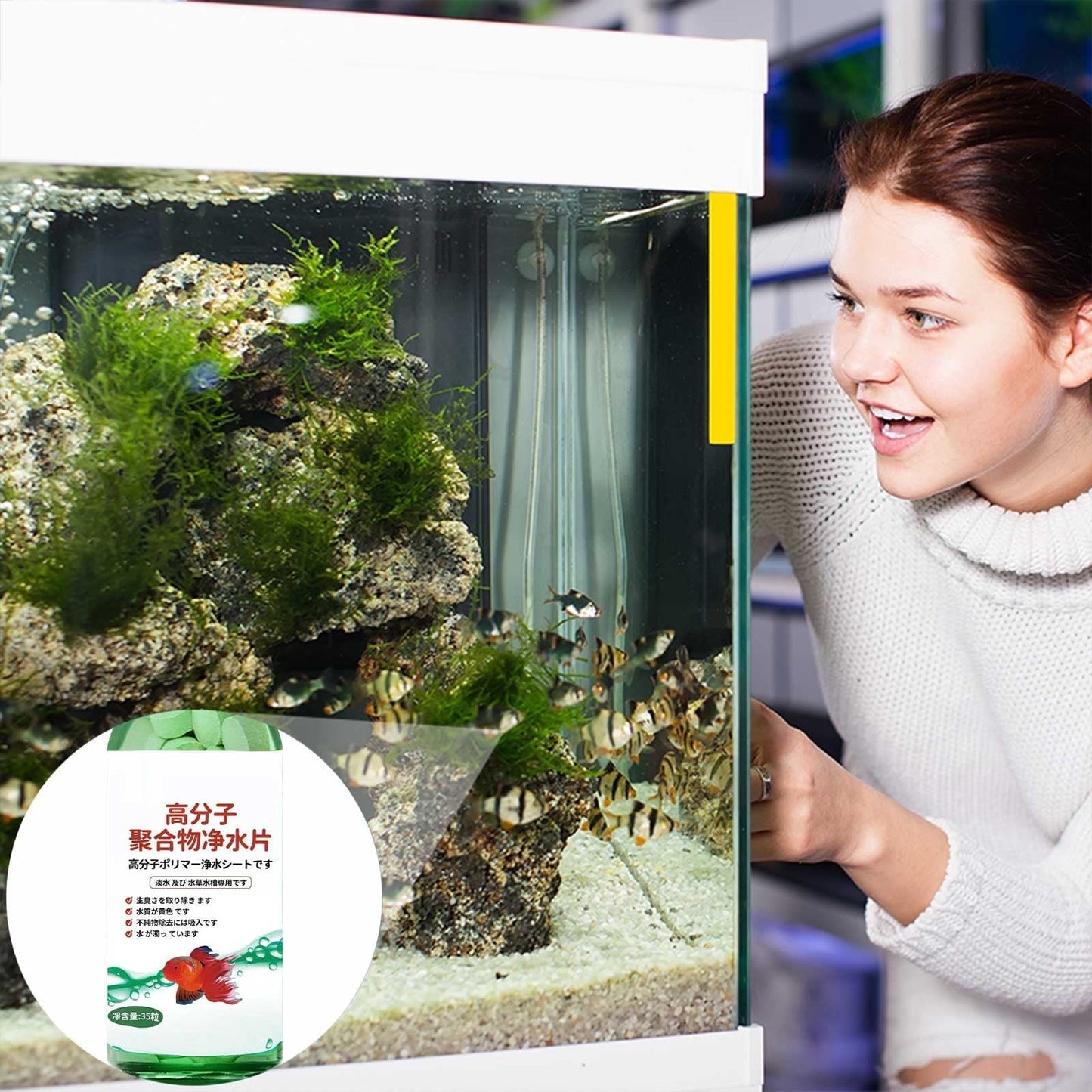 Aquarium Water Purification Tablets | Powerful Fish Tank Water Clarifier | Removes Pollutants & Improves Quality | Safe for Fish, Plants, Invertebrates | 3 Pack | 1 Tablet/13.2 Gallons