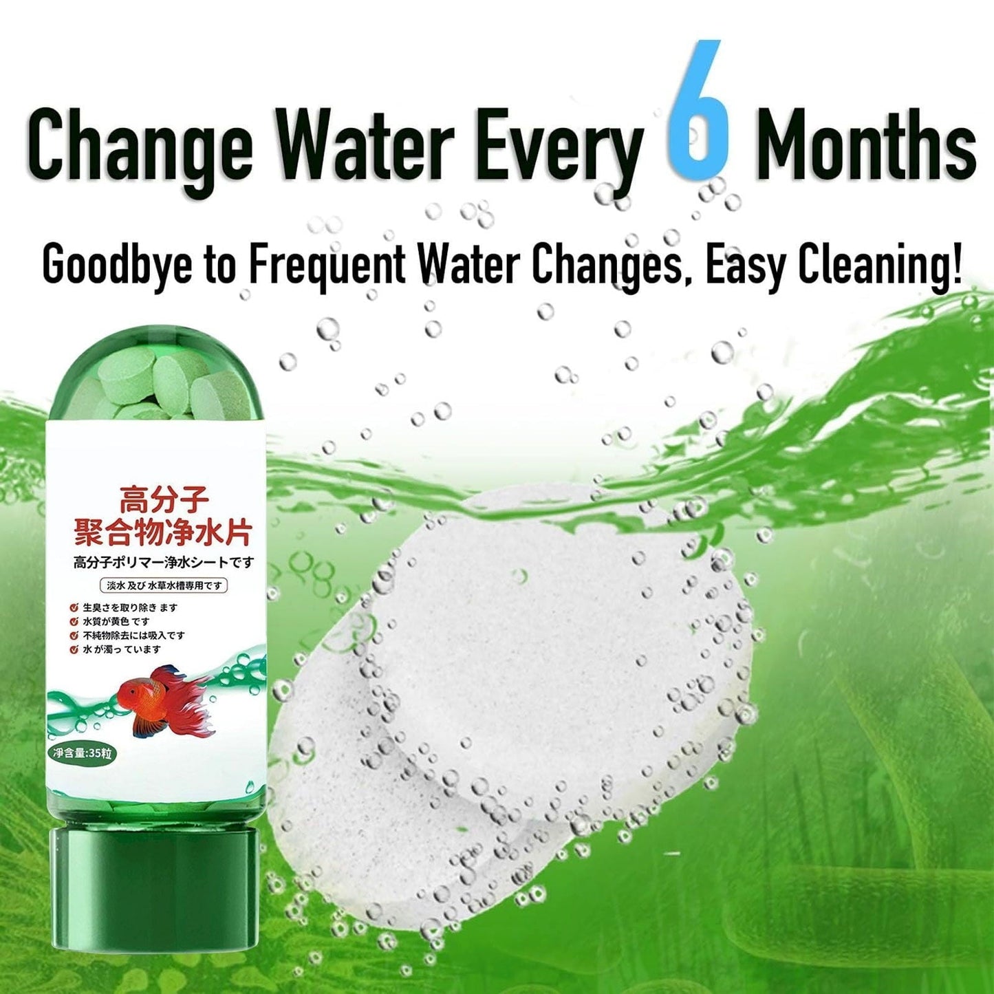 Clearance Kitchen Advanced Polymer Water Purification Tablets For Aquariums Effective Water Clarity & Odor Removal 35G Home And Kitchen Kitchen Decor